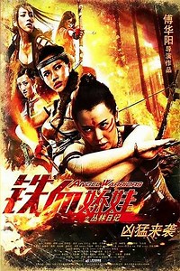 Angel Warriors - Movie