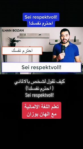 #duet with @Murad #murad81 #تعلم_اللغة_الألمانية🌹🌹