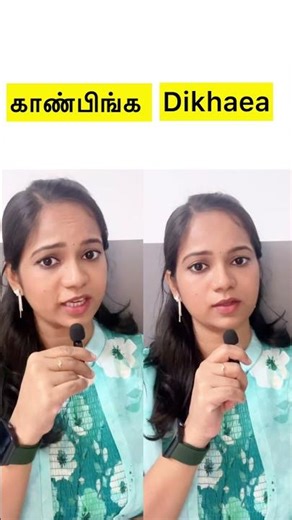 Simple Tamil Vs Hindi Sentences #spokenhindi #learnhindi #onlineclass #onlinehindi #viral #trending