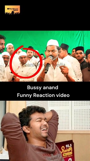 Thalapathy smile ending 🤣 | Bussy anand funny reaction video ❤️ | #bussyanand #comedyshorts