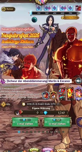 Neuer Merlin & Escanor Baner #7ds_grand_cross #merlin #escanor #7ds #baner