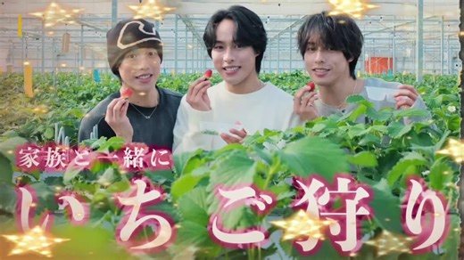 佐藤三兄弟のダンスと楽しみ