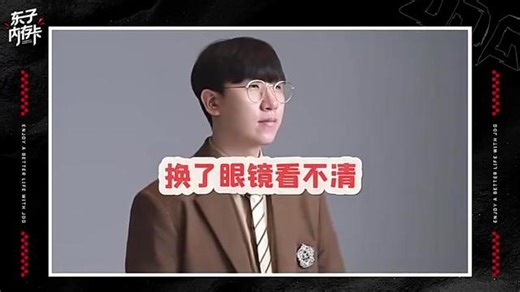 JDG发布“新品”：东子内存卡