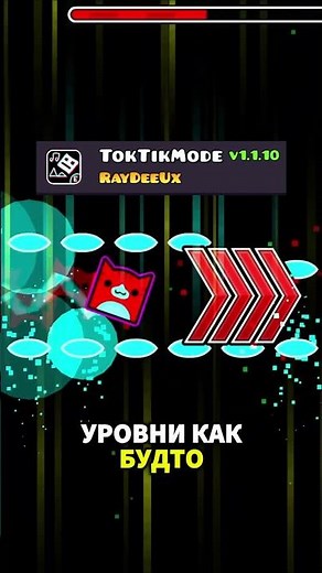 The most interesting Geometry Dash mods? #geometrydash #geometrydash