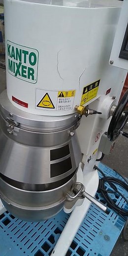 AUC-990 関東混合機工業 HPi-20M 卓上型カントーミキサー 中古品