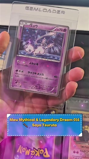 ♾️ How cool is this Mew from of 1 to 100??? #pokemon #pokemontiktok #pokemoncard #pokemoncollection #mew