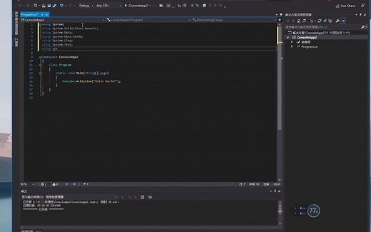 手把手教你C#连接Access数据库