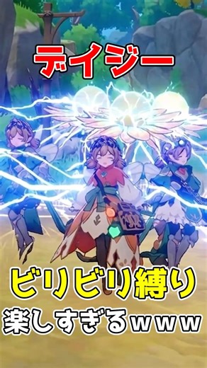 [The Seven Deadly Sins Origin] Daisy's electric flower binding is surprisingly strong and funny l...