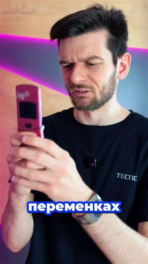 Top games for push-button phones