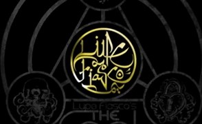 Lupe Fiasco - Superstar ft. Matthew Santos