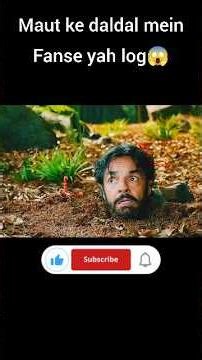 😱 जिंदा निगल गई रहस्यमयी रेत! | Deadly Quicksand Survival Movie Explain 🔥#movie #shorts