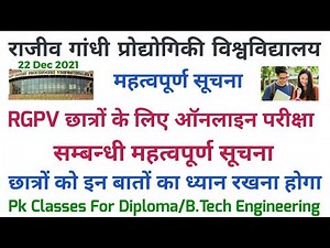 RGPV Online Exam December 2021 Latest News