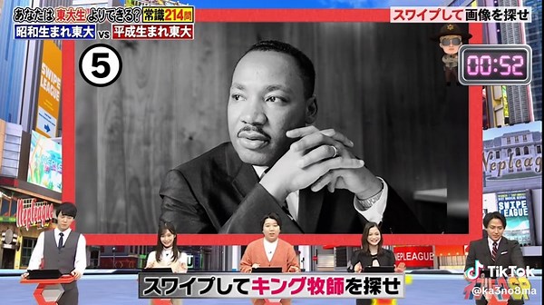 ネプリーグの面白いクイズ集