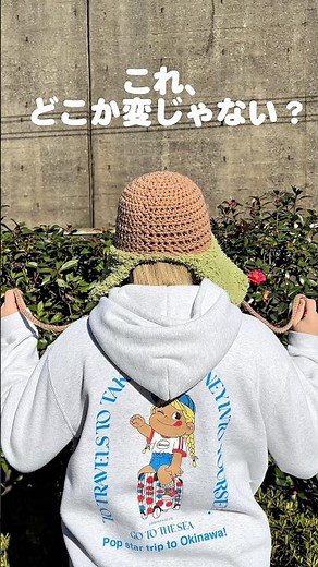 これ、どこか変じゃない？パンドラハウスの毛糸盛り放題で作ったフライトキャップ🧶 #かぎ針編み #パンドラハウス #ハンドメイド