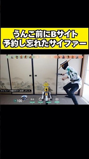 うんこ前にBサイト予約し忘れたサイファー