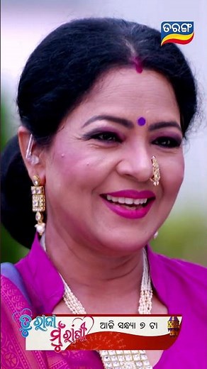 Tu Raja Mu Rani | Episodic Promo 592 | 16th April 2026 @Mon-Sat 7PM | Tarang TV | Tarang Plus