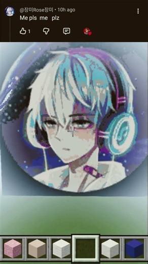 Turning a Subscriber’s PFP into Minecraft Blocks! 🎨🔥#minecraft #minecraftshorts #pixelart #gaming