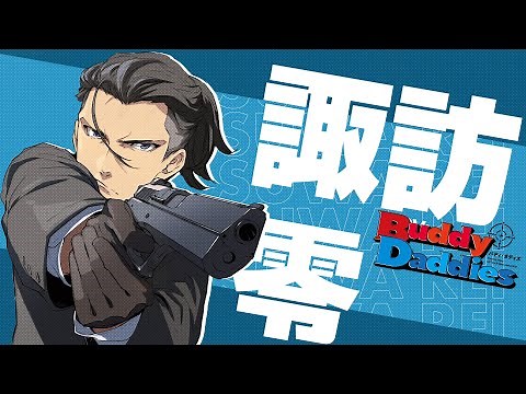 TVアニメ『Buddy Daddies』キャラクターPV：愛を知らない男 零 編｜2023年1月放送