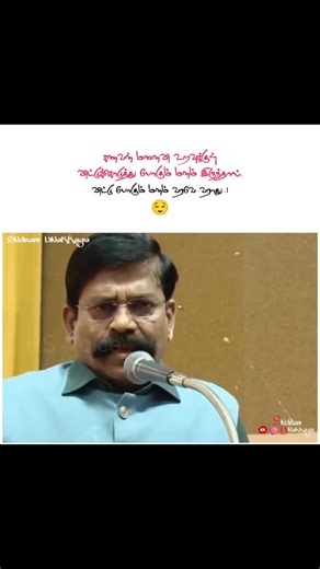 ＥＮｄｒｕｍ ＵＮａＫＫａｇａ❤️ on Instagram‎: "Tag Ur Someone❤️💯 . . . . . . . . . . . . . . . . . . . . 🎧 Must use headphones for better experience 🎧 . . ❤️ To download use fast save (or) insta save app to download this video...❤️ . . . Ｓｕｐｐｏｒｔ ｍｅ:😊 @endrum_unakkaga_ ᴛʜɪꜱ ᴠɪᴅᴇᴏ ɪꜱ ɴᴏᴛ ᴜꜱᴇᴅ ꜰᴏʀ ɪʟʟᴇɢᴀʟ ꜱʜᴀʀɪɴɢ ᴏʀ ᴩʀᴏꜰɪᴛ ᴍᴀᴋɪɴɢ.ᴛʜɪꜱ ᴠɪᴅᴇᴏ ɪꜱ ᴩᴜʀᴇʟy ꜰᴀɴᴍᴀᴅᴇ,ɪꜰ ᴀɴy ᴩʀᴏʙʟᴇᴍ ᴩʟᴇᴀꜱᴇ ᴍᴇꜱꜱᴀɢᴇ @endrum_unakkaga_ ᴀɴᴅ ᴛʜᴇ ᴠɪᴅᴇᴏ ᴡɪʟʟ ʙᴇ ɪᴍᴍᴇᴅɪᴀᴛᴇʟy ʀᴇᴍᴏᴠᴇᴅ.ɴᴏ ɴᴇᴇᴅ ᴛᴏ ꜱᴇɴᴅ ᴀ ꜱᴛʀɪᴋᴇ. ᴛʜᴀɴᴋ yᴏᴜ... 😊🙏🏻 . . . #endrum_u