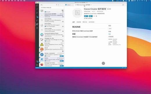 VS组件引用查询
