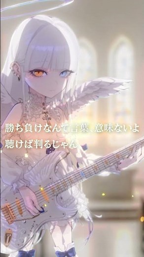 【激変】ベートーヴェン「月光」をロックに改造してみた