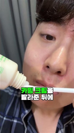 피부 트러블? 올리브영 스팟케어 🌿 에센허브 티트리오일 추천! (올리브영추천템 트러블오일)
