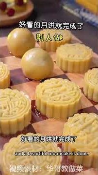 Super Detailed Mooncake Tutorial: A Comprehensive Guide to Making Mooncakes for Mid-Autumn Festiv...