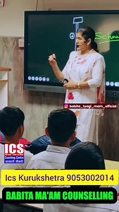 अपनी आदतों को सुधार लीजिए आपकी सही आदतें आपको कामयाब बना देंगी। #icskurukshetra #babitamam | ICS Coaching Centre