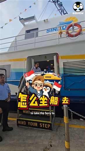 BATAM LIFE HACK! 🇸🇬⛴️🇮🇩 SINGAPORE TO BATAM IN JUST 1 HOUR! EASY FERRY GUIDE