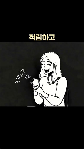 집에서 돈버는 전업주부, 이 앱테크 없으면 못 삽니다. #엠브레인패널파워 #패널파워 #패널파워공모전 #설문조사앱테크 #좌담회 #대외활동