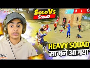 Heavy Players का Squad सामने आगया 🤯 Solo Vs Squad 25 Kills But पोपट होगया 😭 - Free Fire Max