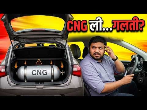 CNG Car Lene Ke Baad Log Regret Kyun Karte Hain? (Real Truth)