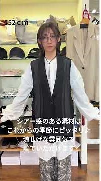 夏まで涼しい！透け感が可愛いメッシュジレの着回し術｜Dignite collier新作アイテム紹介｜セレクトショップdimanche（ディマンシュ）