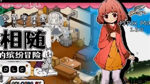 今日游戏推荐 【妹相随】最新版（手机 PC）全彩 全存档 全DLC，4月必玩！！零基礎攻略！皇邮双端整合包，全解锁内容无偿分享