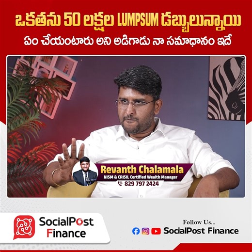 67K views · 337 reactions | Best Lumpsum Investment Strategy 2026 |...