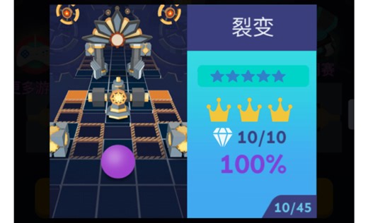 【RS】Lv.164裂变完美通关，表现力极强，手感很好，三冠诗人啊