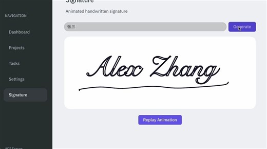 ai书法水平进步了！只有 Rust 能把签名生成做到 60fps？手写签名程序更新：新增斜体逻辑！