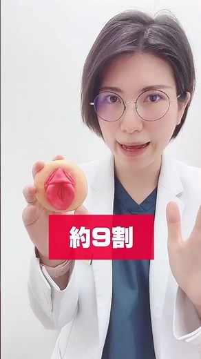 女性器の包茎！クリトリス包茎について