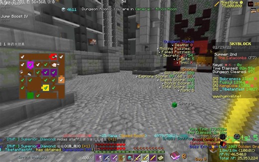 Midas staff Mage is good at F7