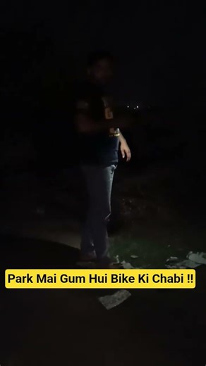 We lost the Bike Key 😓#youtubeshorts #shorts