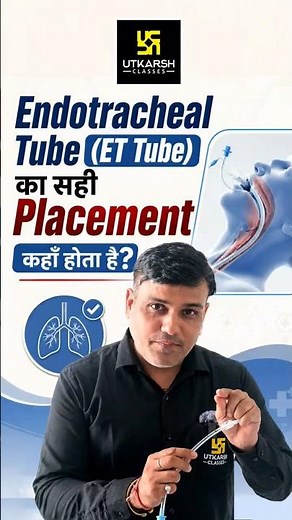 Endotracheal Tube (ET Tube) का सही Placement कहाँ होता है? 🤔🩺 #endtotrachealtube #shailendrasir