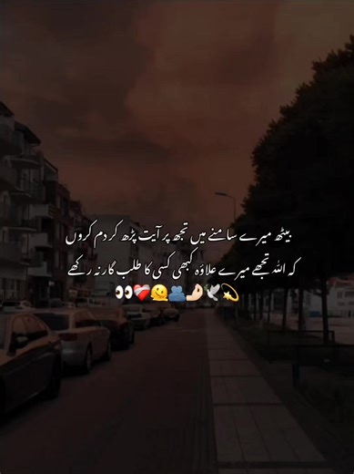 Solución a Problemas de Tiempo en TikTok