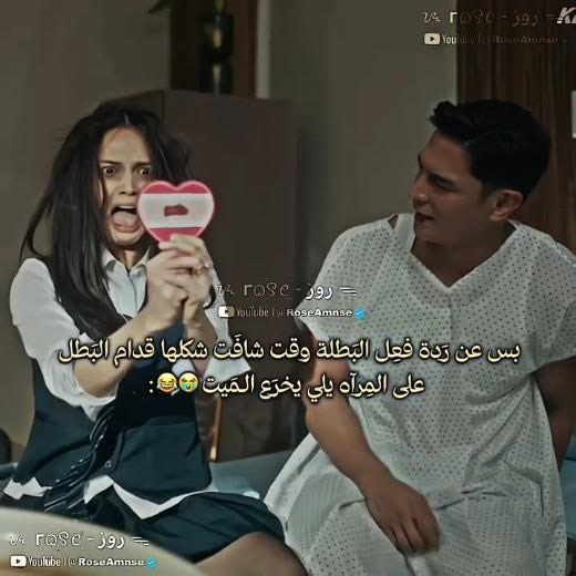 فطس ضحك عليها 😭💔 زوجي زعيم مافيا | My Husband Is A Mafia boss #جوهره_القسم_اي#كيدراما#love