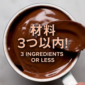 4.6K views · 177 reactions | 材料３つ以内でできるレシピ♪まとめ / Recipes Using 3 Ingredients or Less レシピはこちら！https://bzfd.it/2Y5fDhi 作ったらコメント欄に写真を投稿してくださいね！✨ | Tasty Japan | Facebook