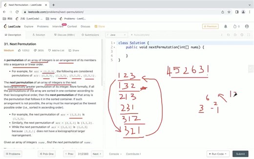 leetcode31. 下一个排列(Next Permutation)