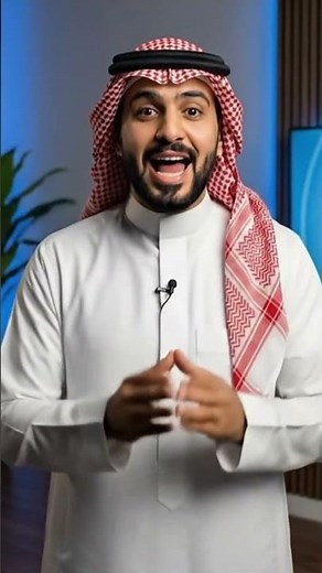 آخر الشهر وتقفيل الحسابات؟ الحل بضغطة زر و 0 ريال