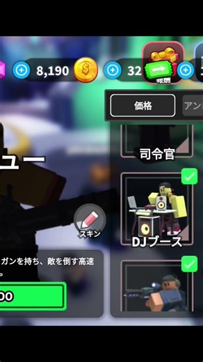 TOWER DEFENSE Simulator