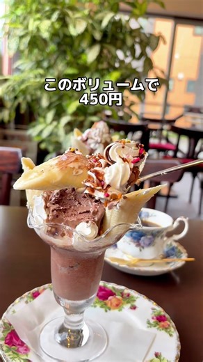 詳しくはこちらをタップ👇