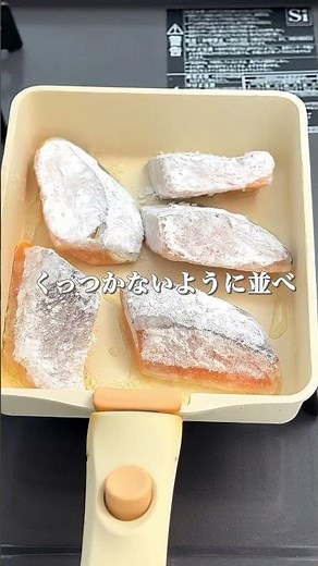 時短で魚おかず🐟🤍【鮭のみぞれ煮】 #簡単レシピ