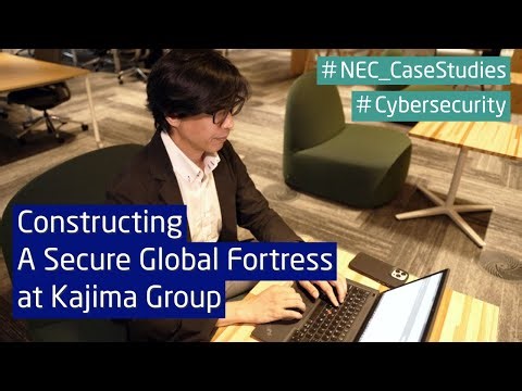 NEC Cybersecurity Case Studies: Kajima Corporation [NEC Official]